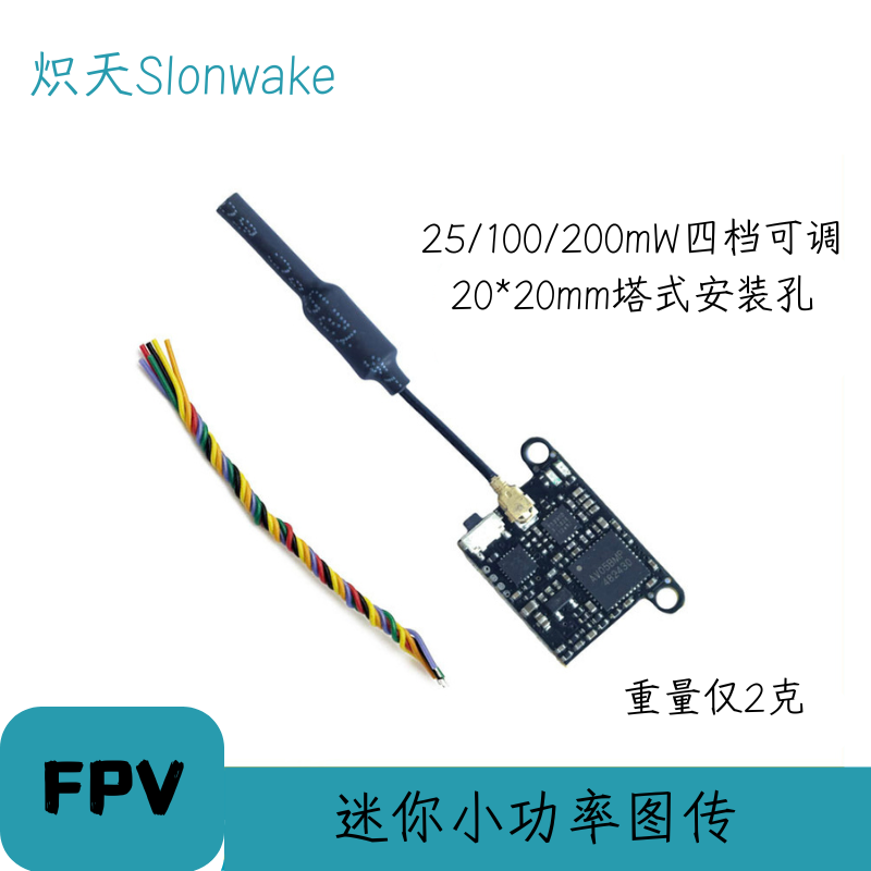 Slonwake 5.8G 48CH FPV Transmi - Drone Transmitter ulasan dan harga