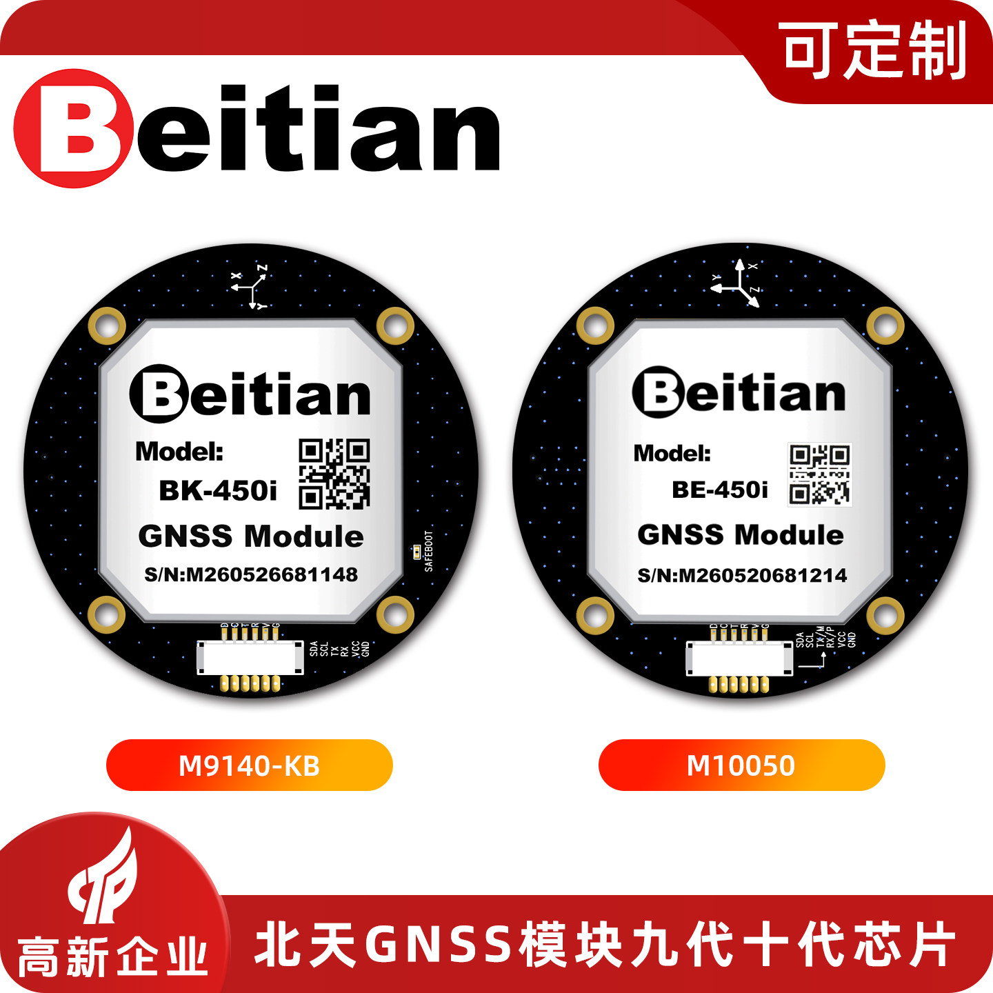 Beitian BE-450I BK-450I M9 M10 - Drone Compass ulasan dan harga